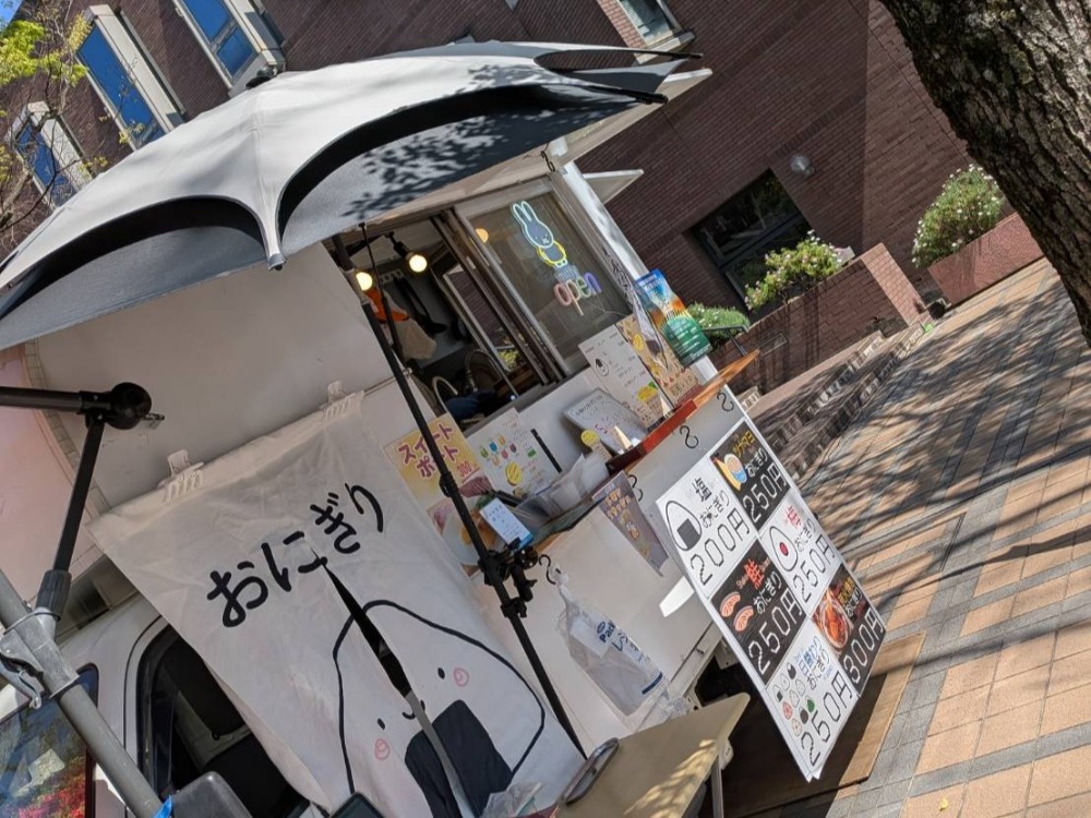 出店情報